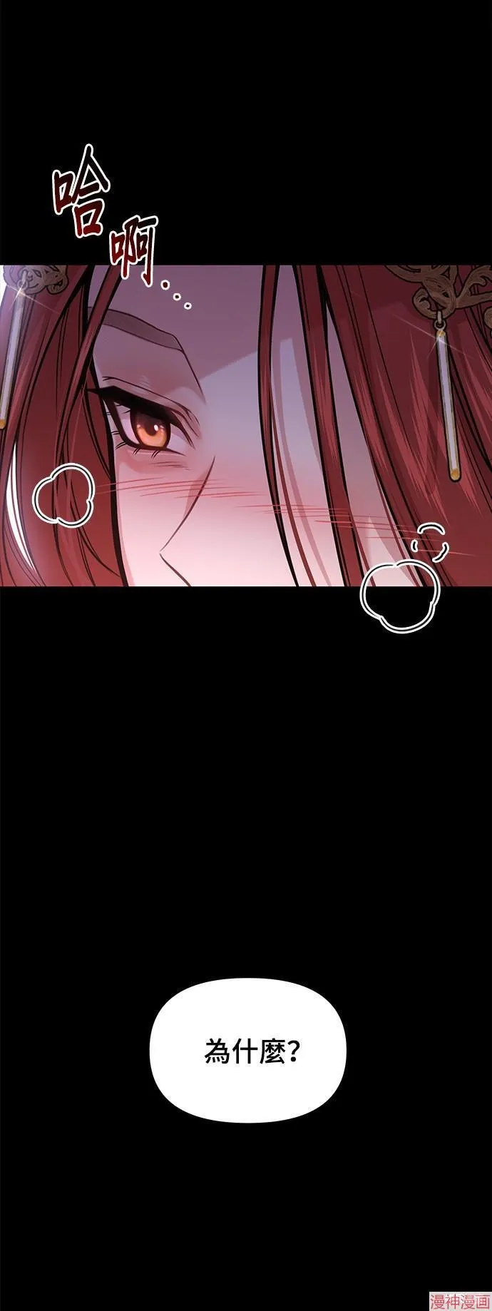 第22话 第46页