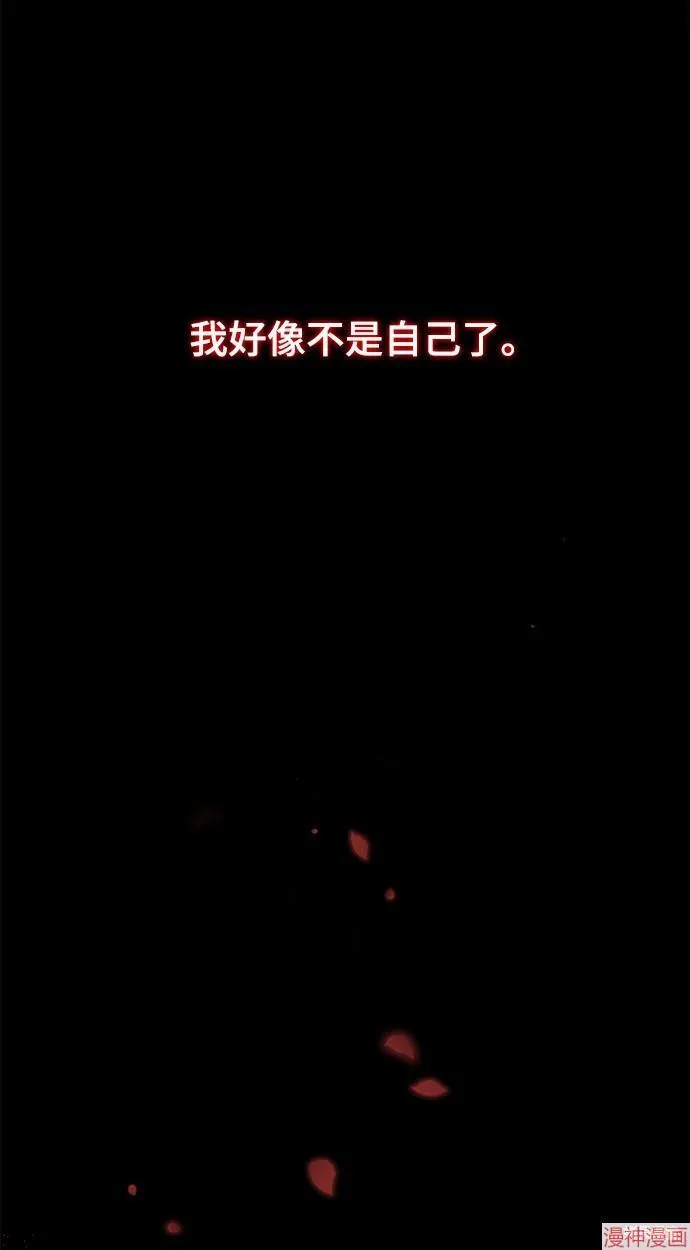 第22话 第50页