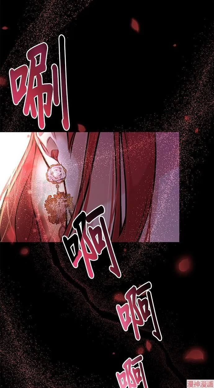 第22话 第54页