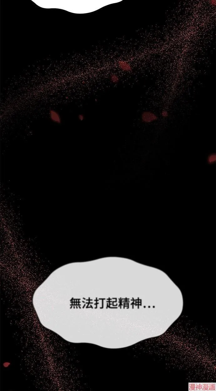 第22话 第57页