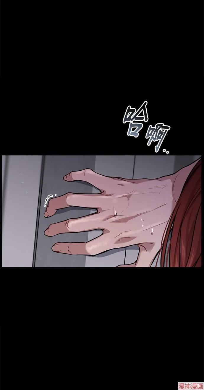 第22话 第64页