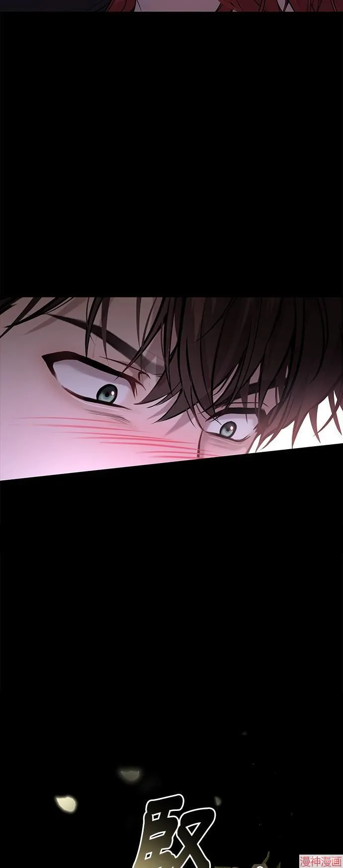 第22话 第71页
