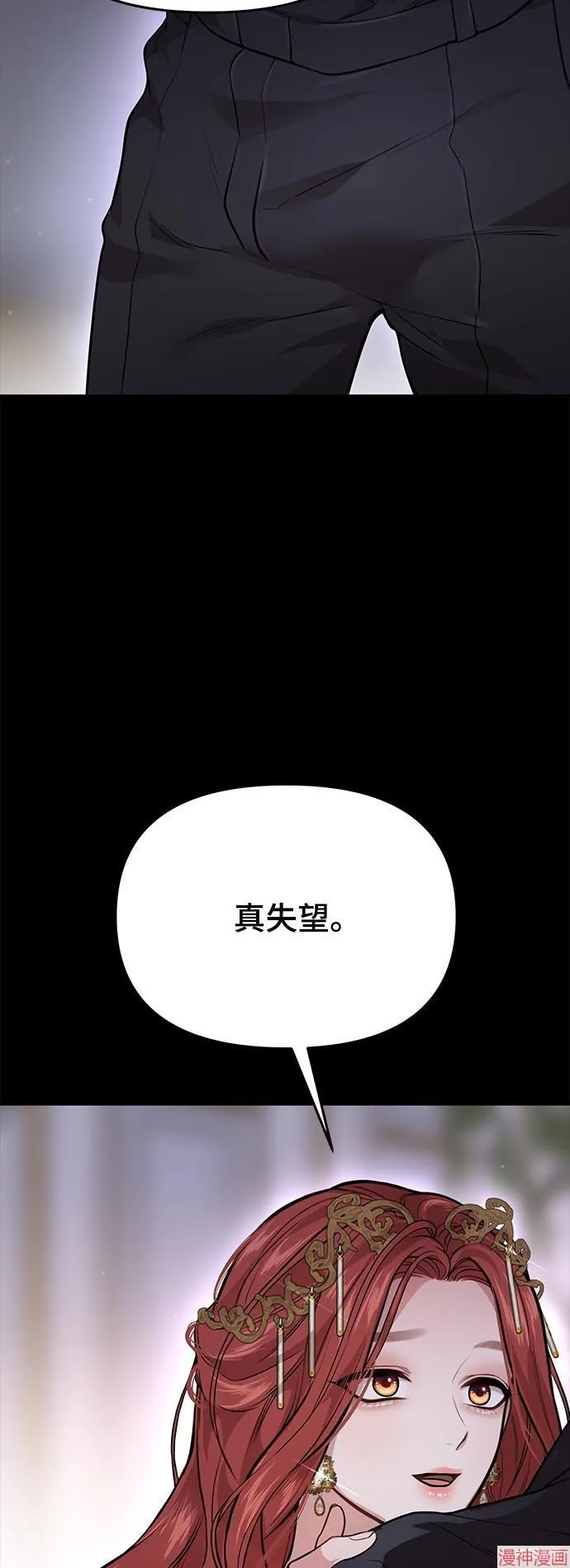 第22话 第82页