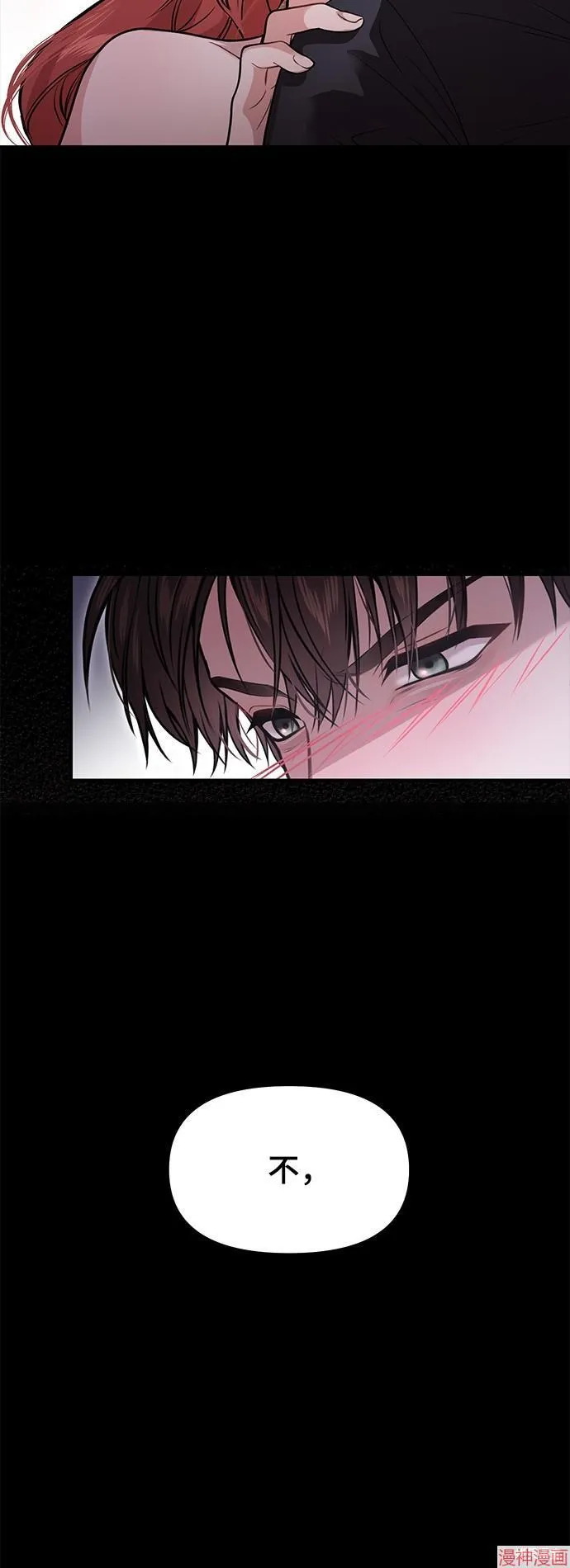 第22话 第83页