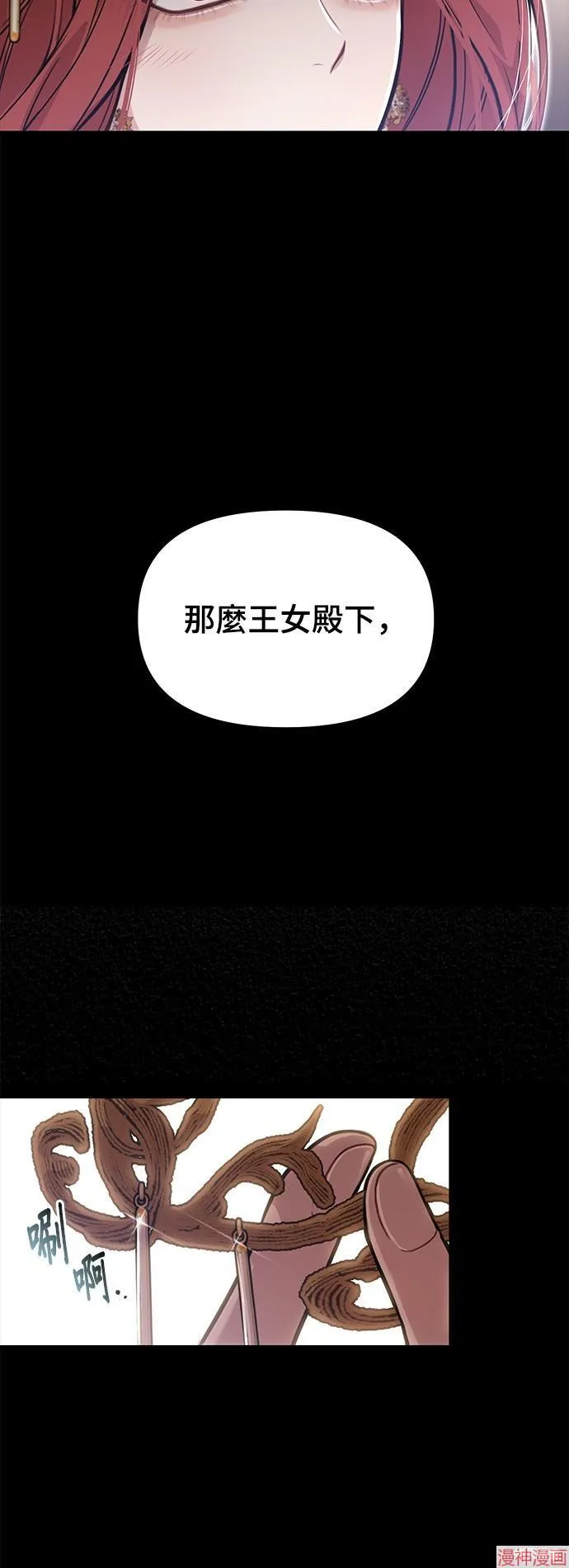 第22话 第85页