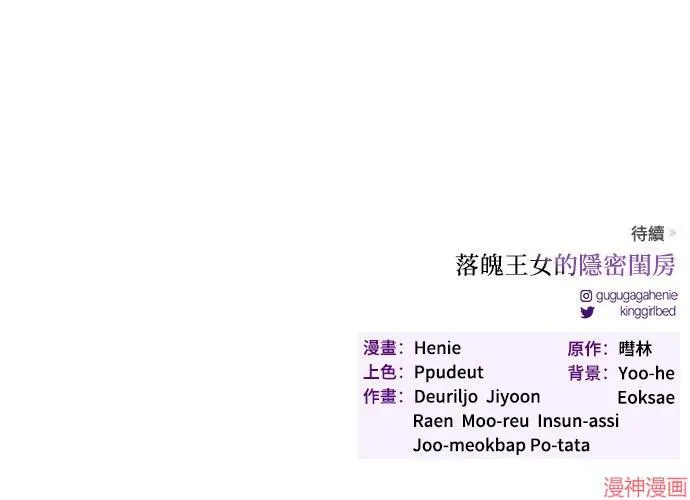 第22话 第89页