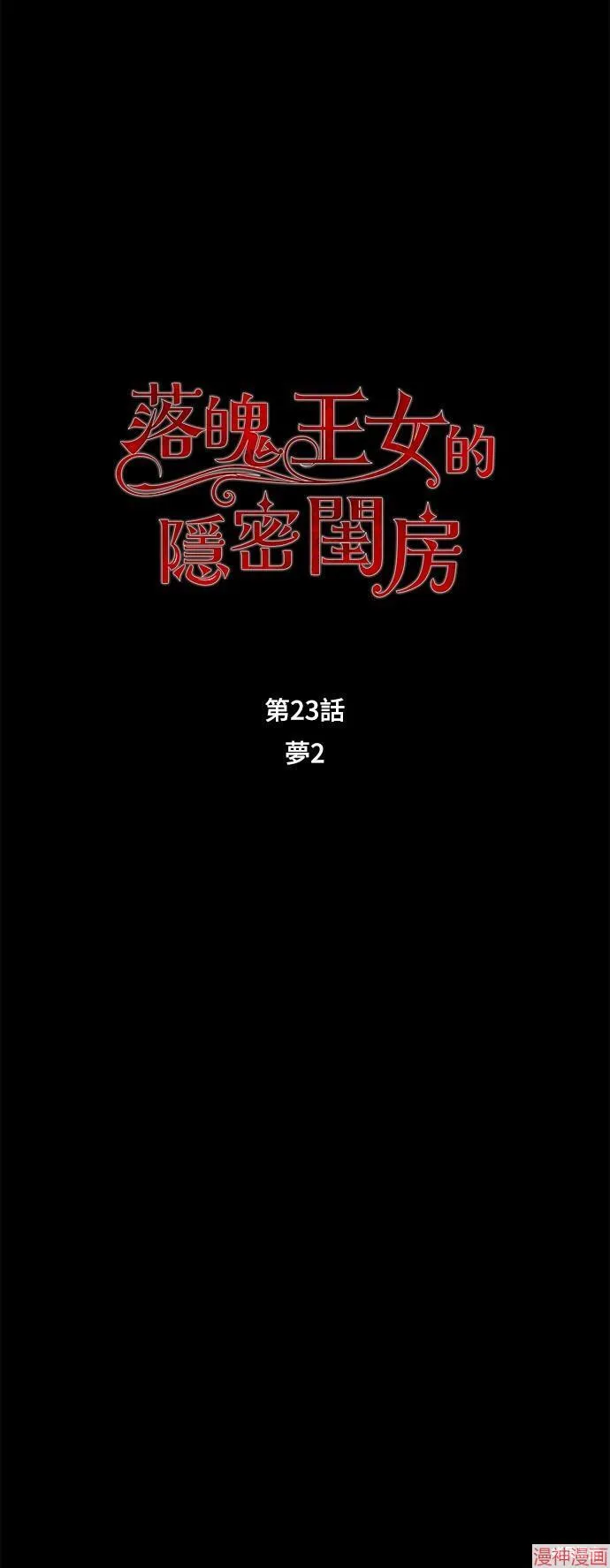 第22话 第90页