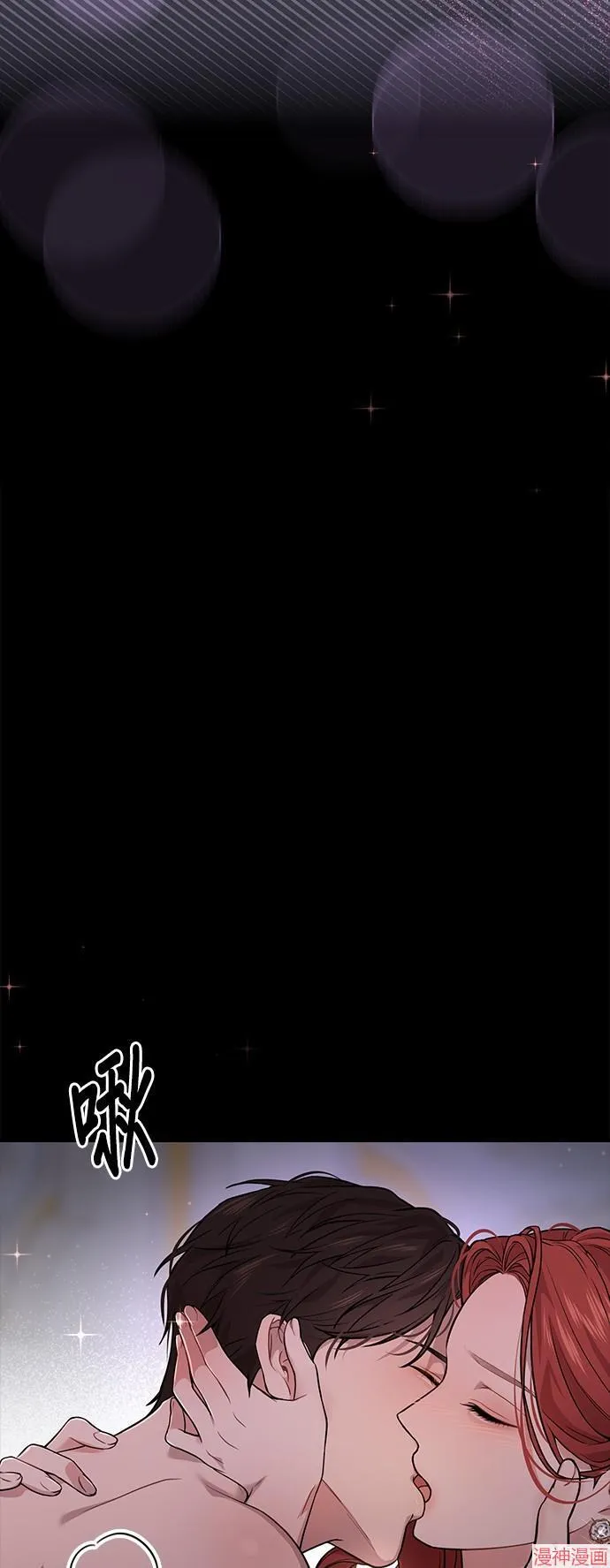 第23话 第4页
