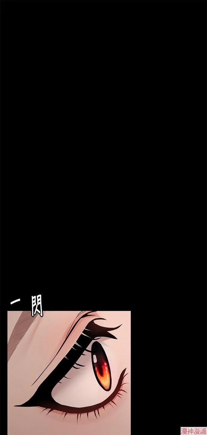 第23话 第11页