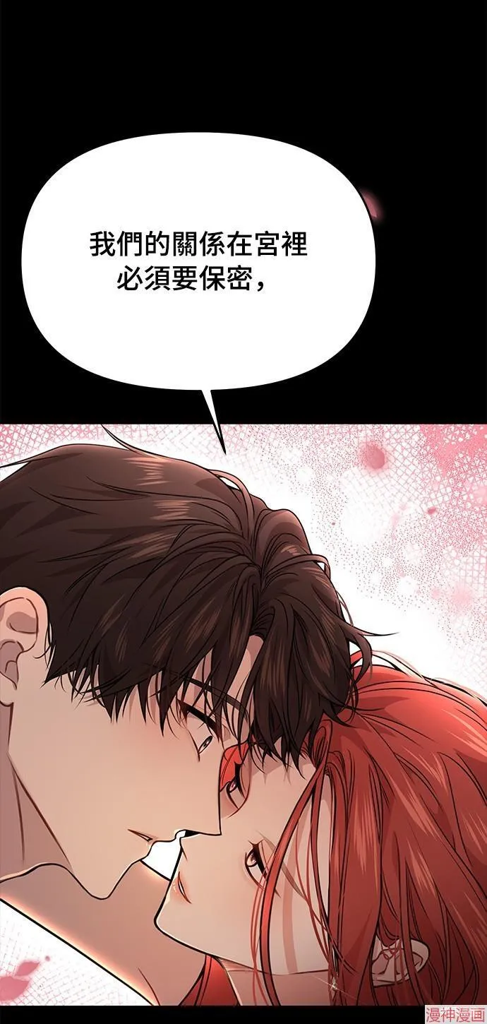 第23话 第15页