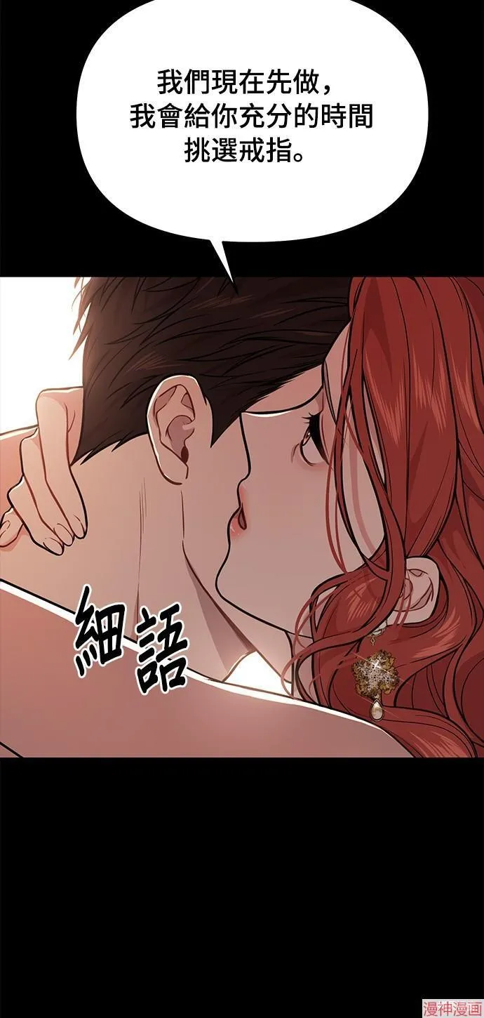 第23话 第18页