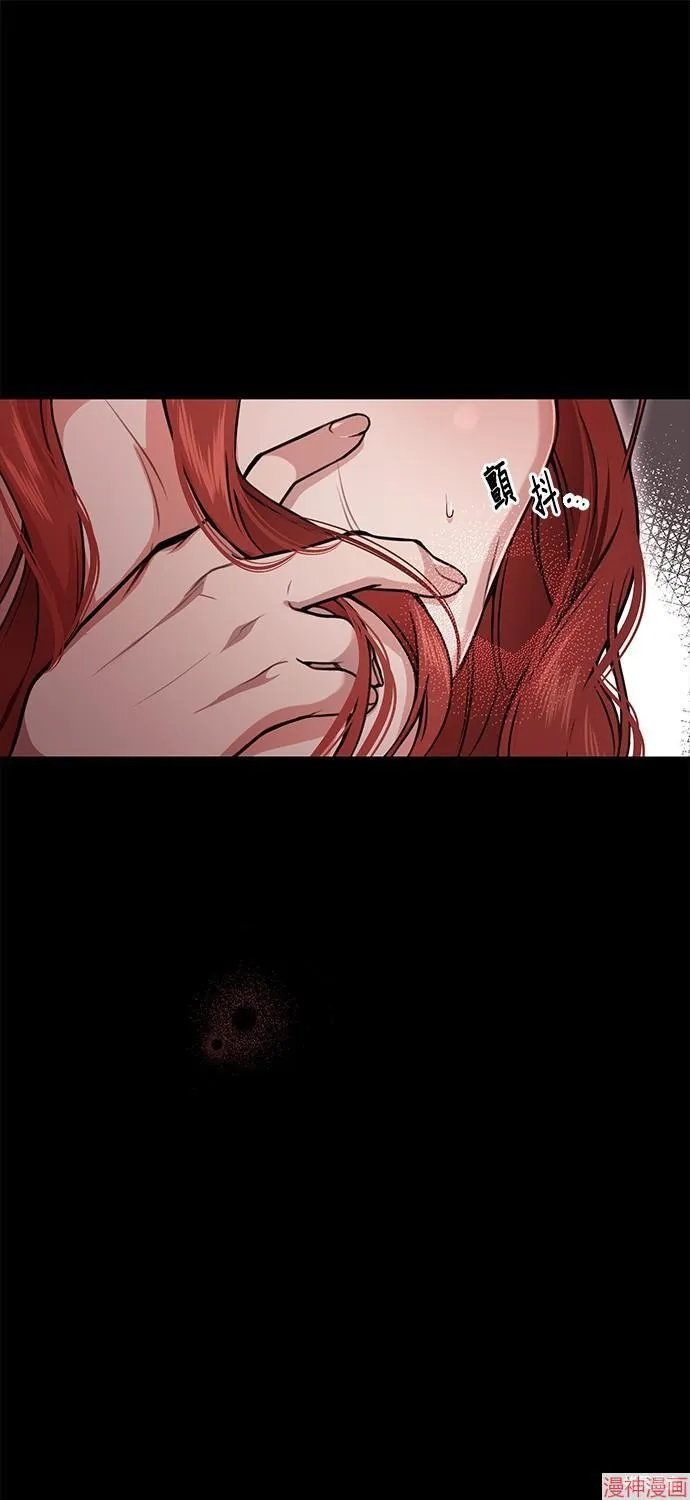 第23话 第21页