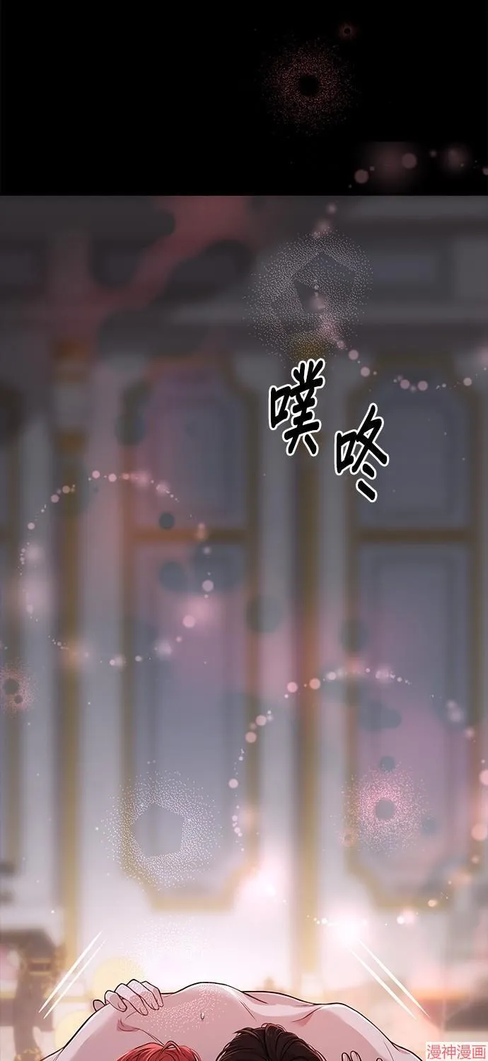 第23话 第22页
