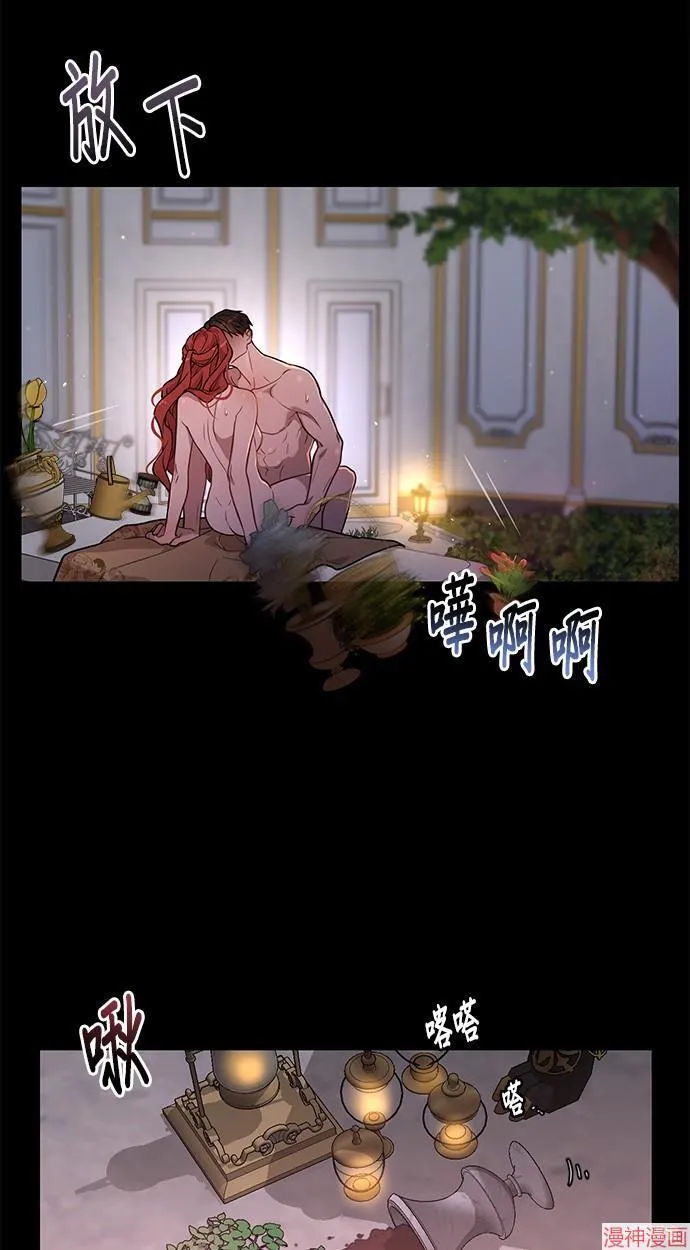 第23话 第36页