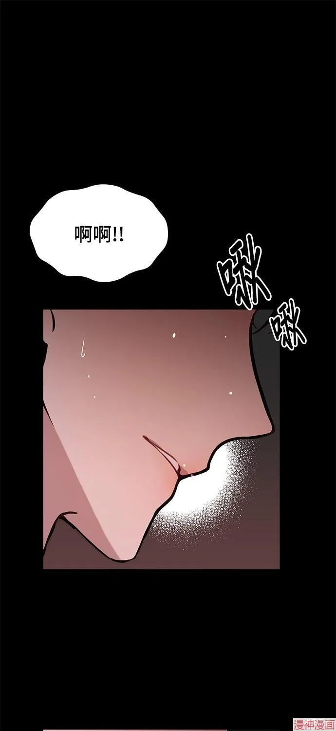 第23话 第41页