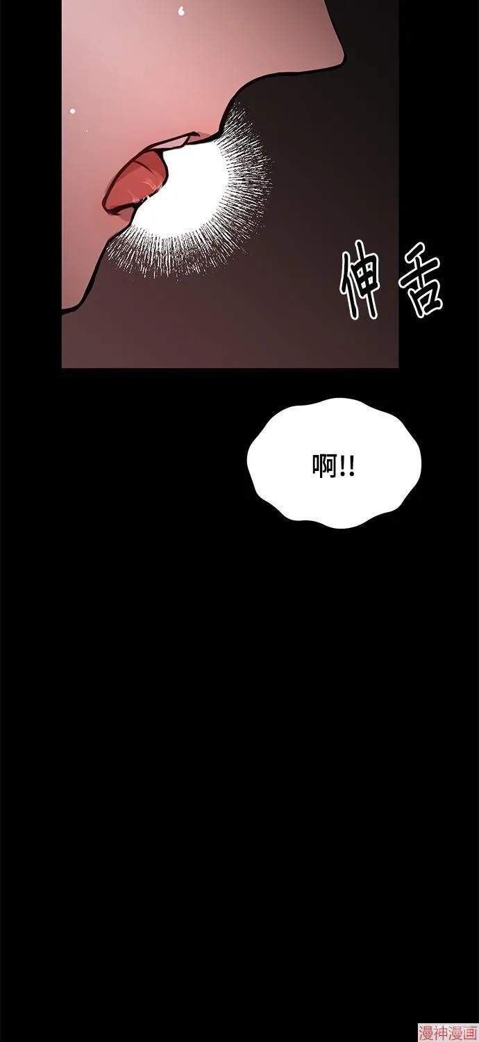 第23话 第42页