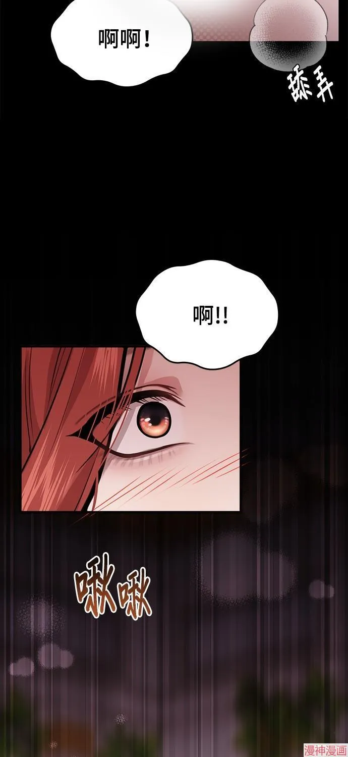 第23话 第46页