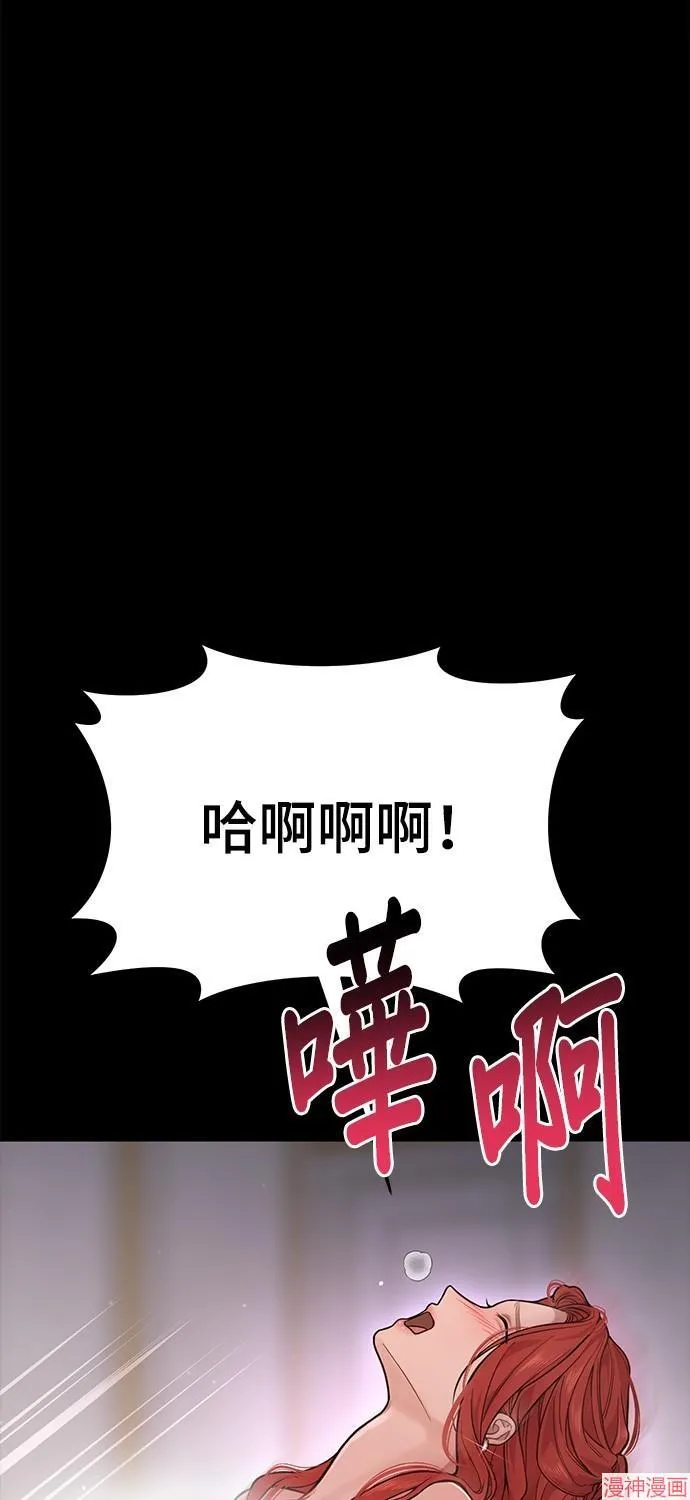 第23话 第49页