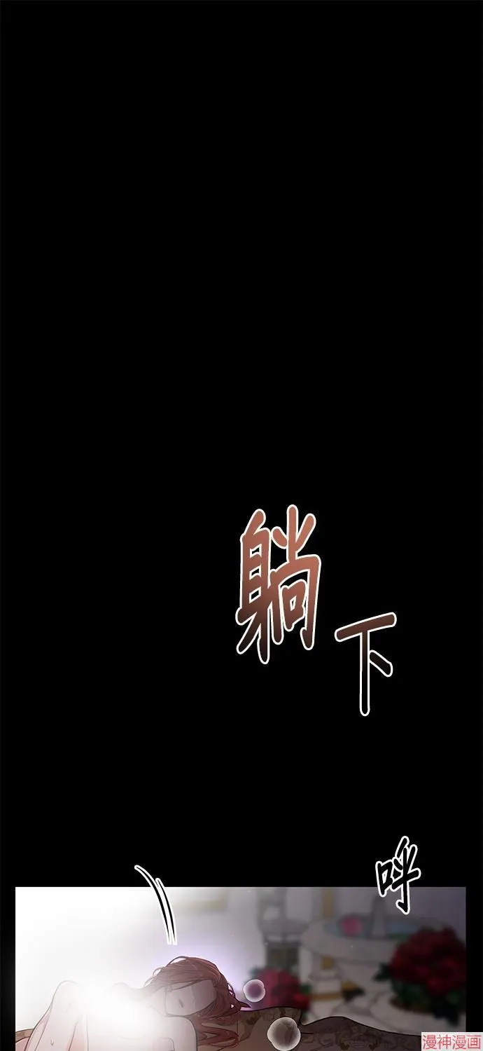 第23话 第51页