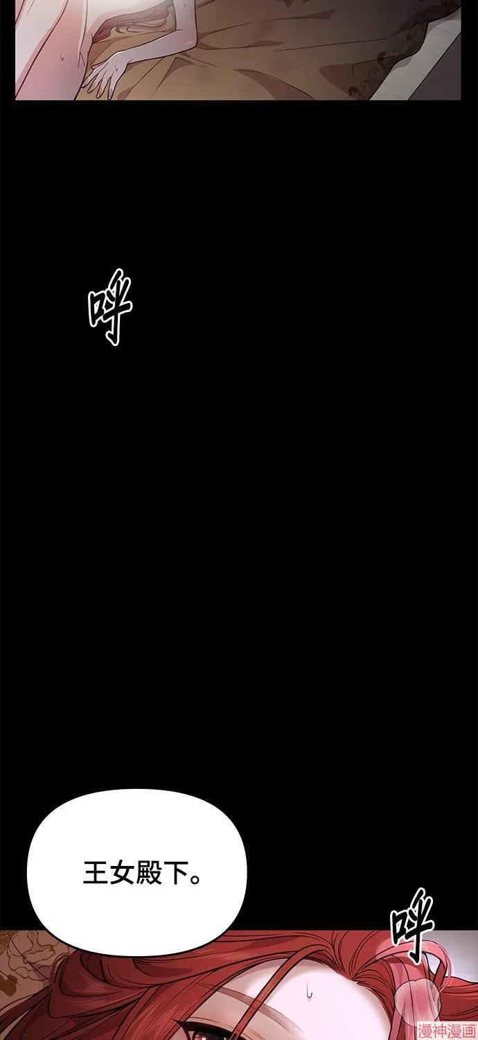 第23话 第52页