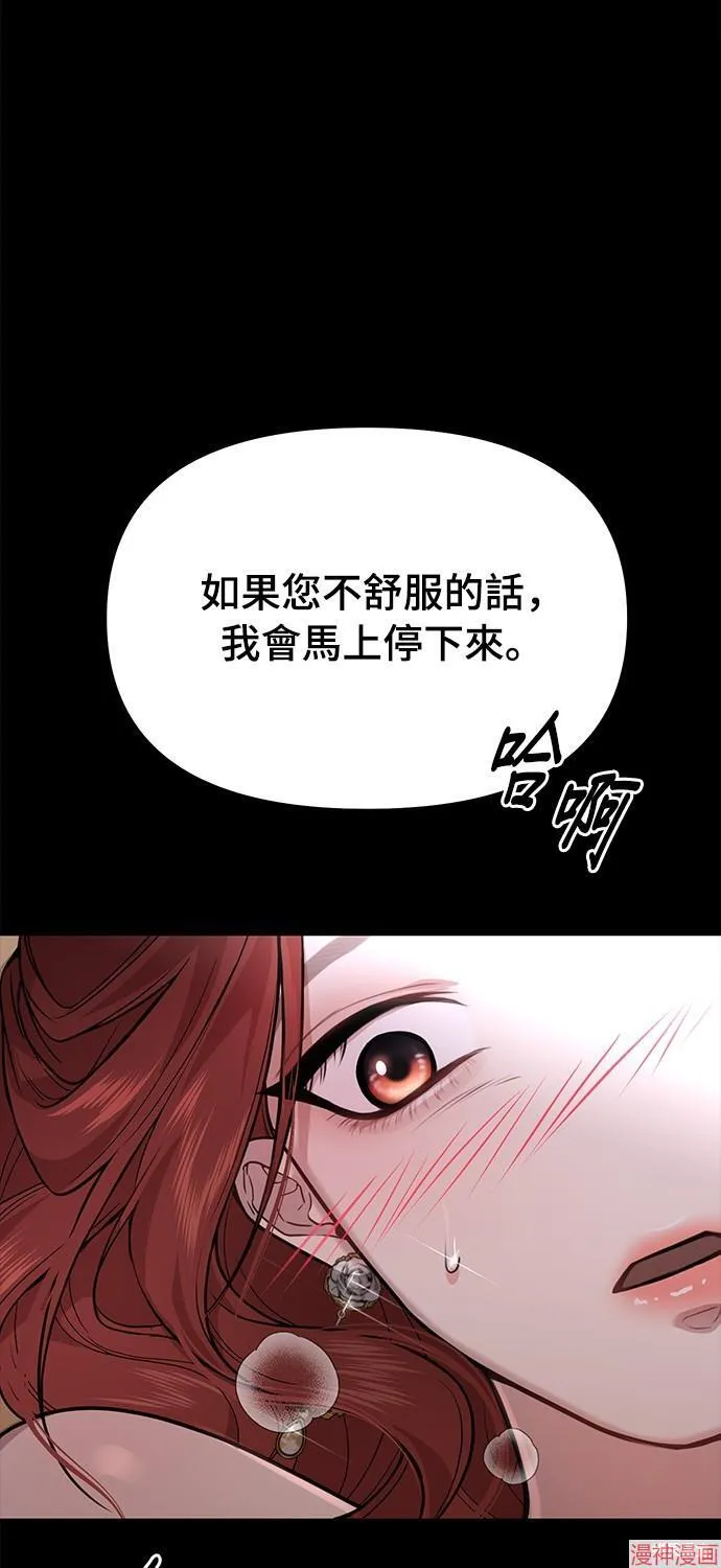 第23话 第55页