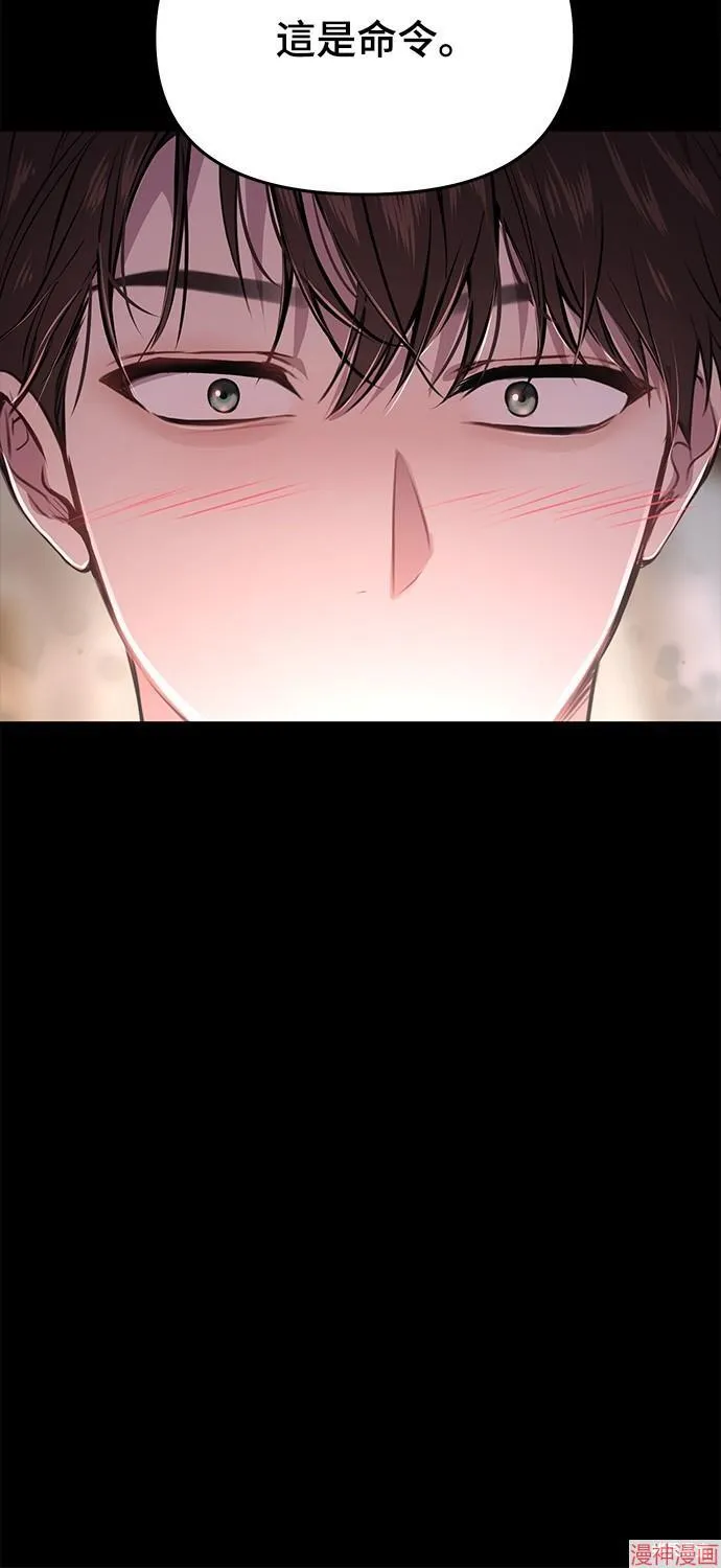 第23话 第60页