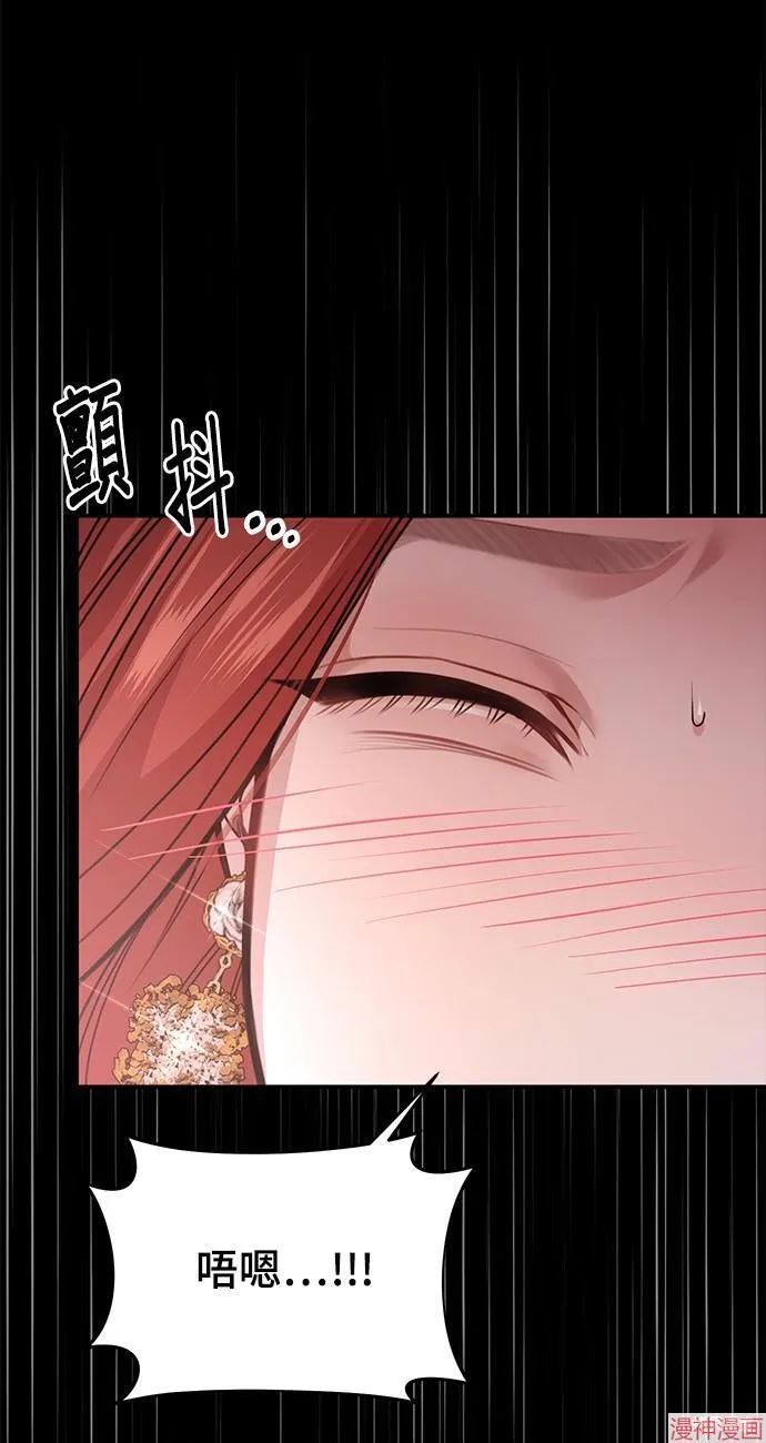 第23话 第66页