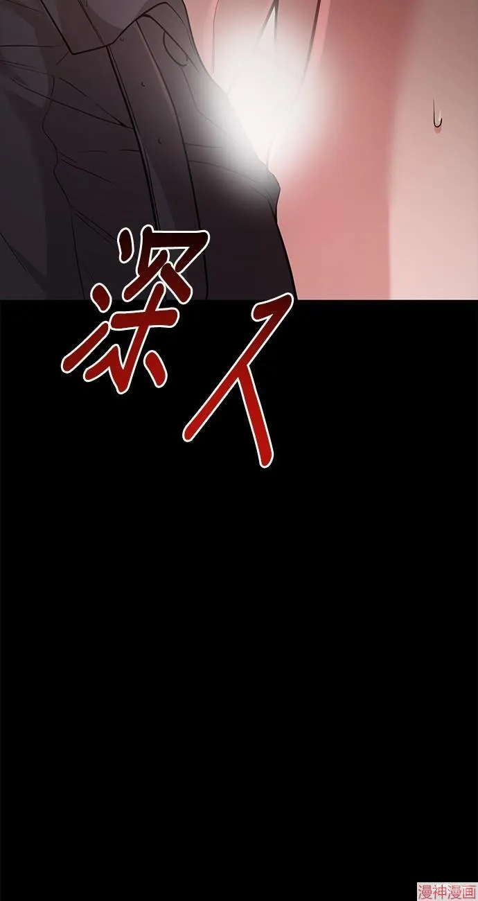 第23话 第68页