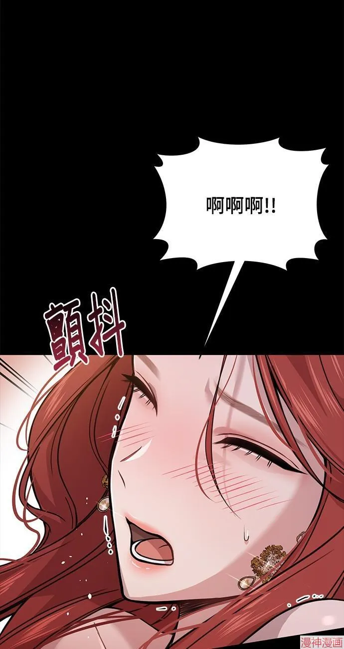 第23话 第69页