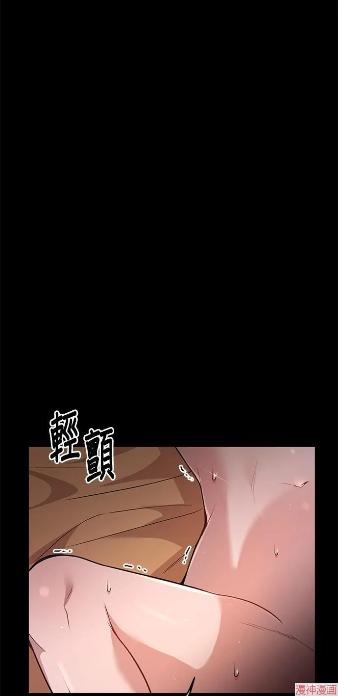 第23话 第71页