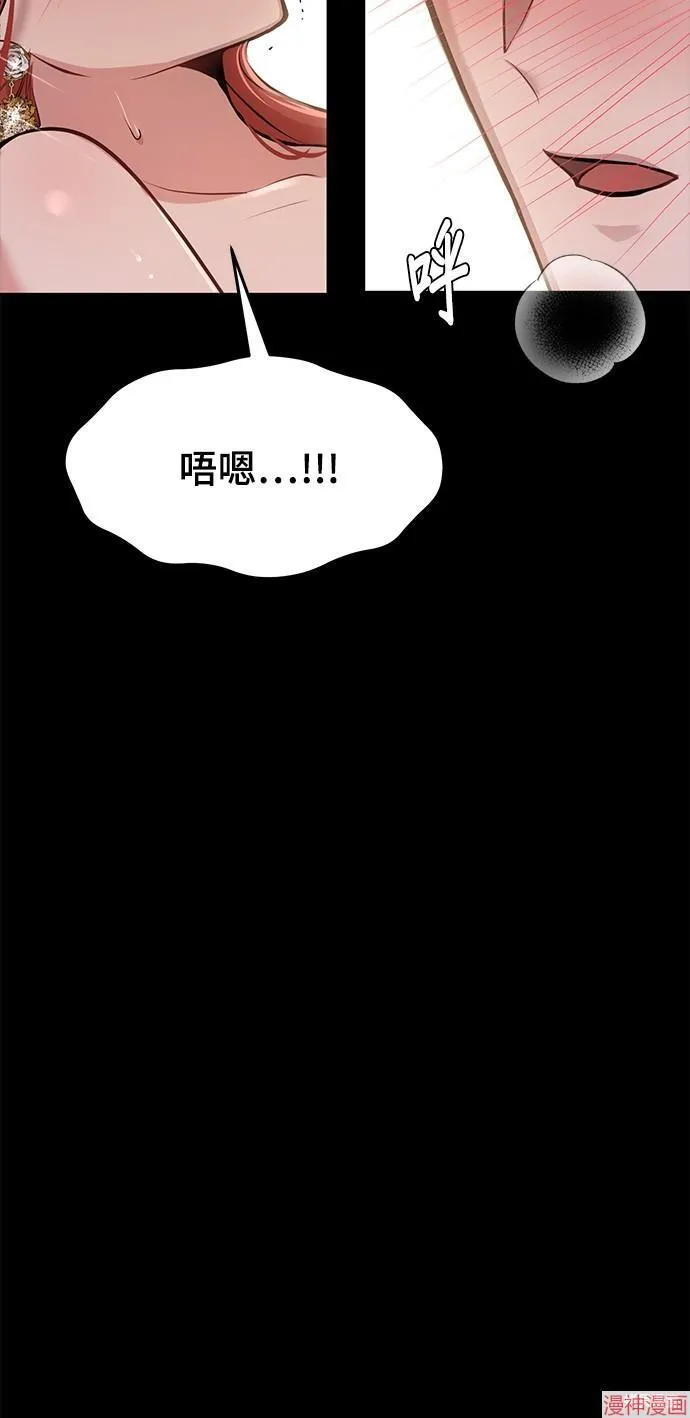第23话 第78页