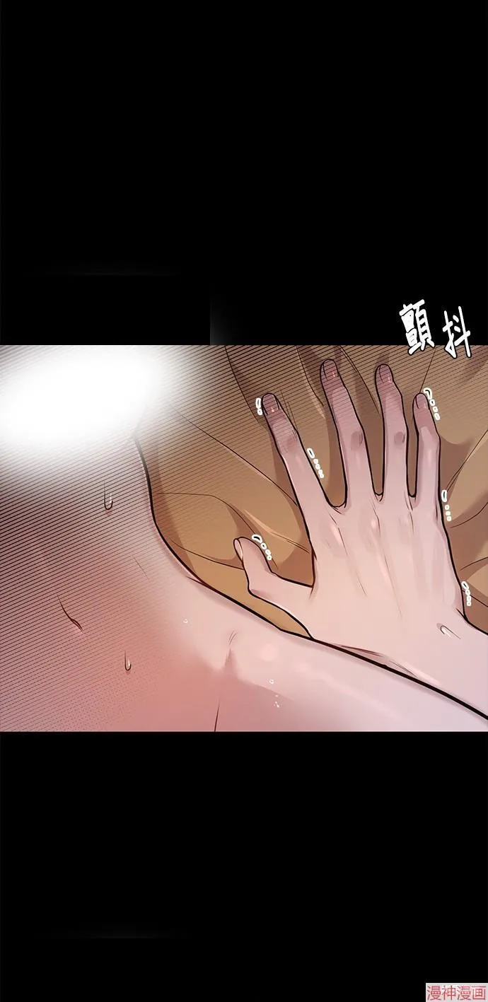 第23话 第79页