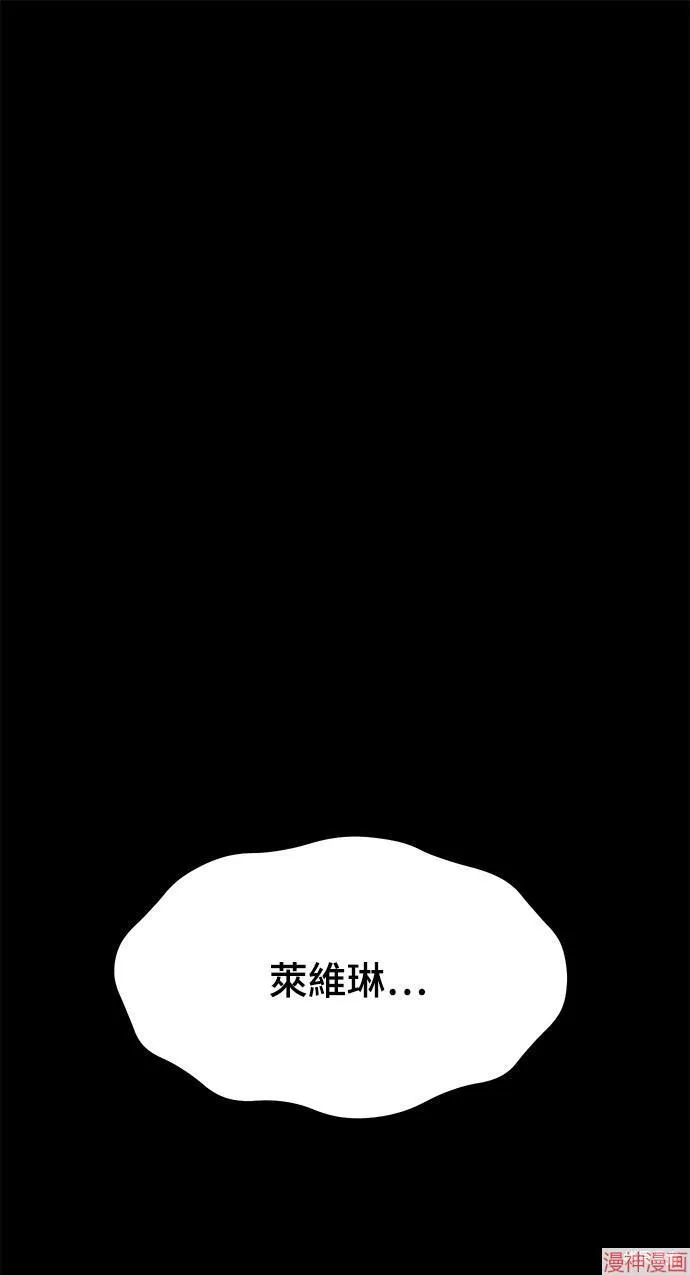 第23话 第81页
