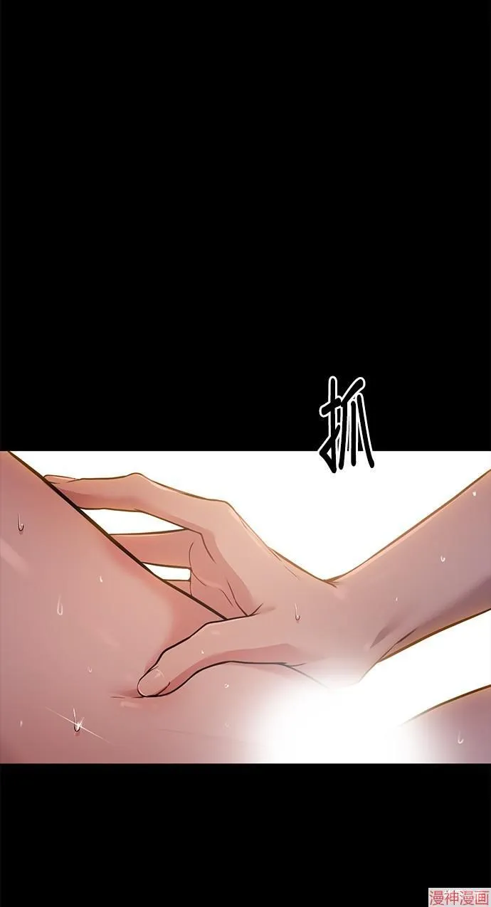 第23话 第85页