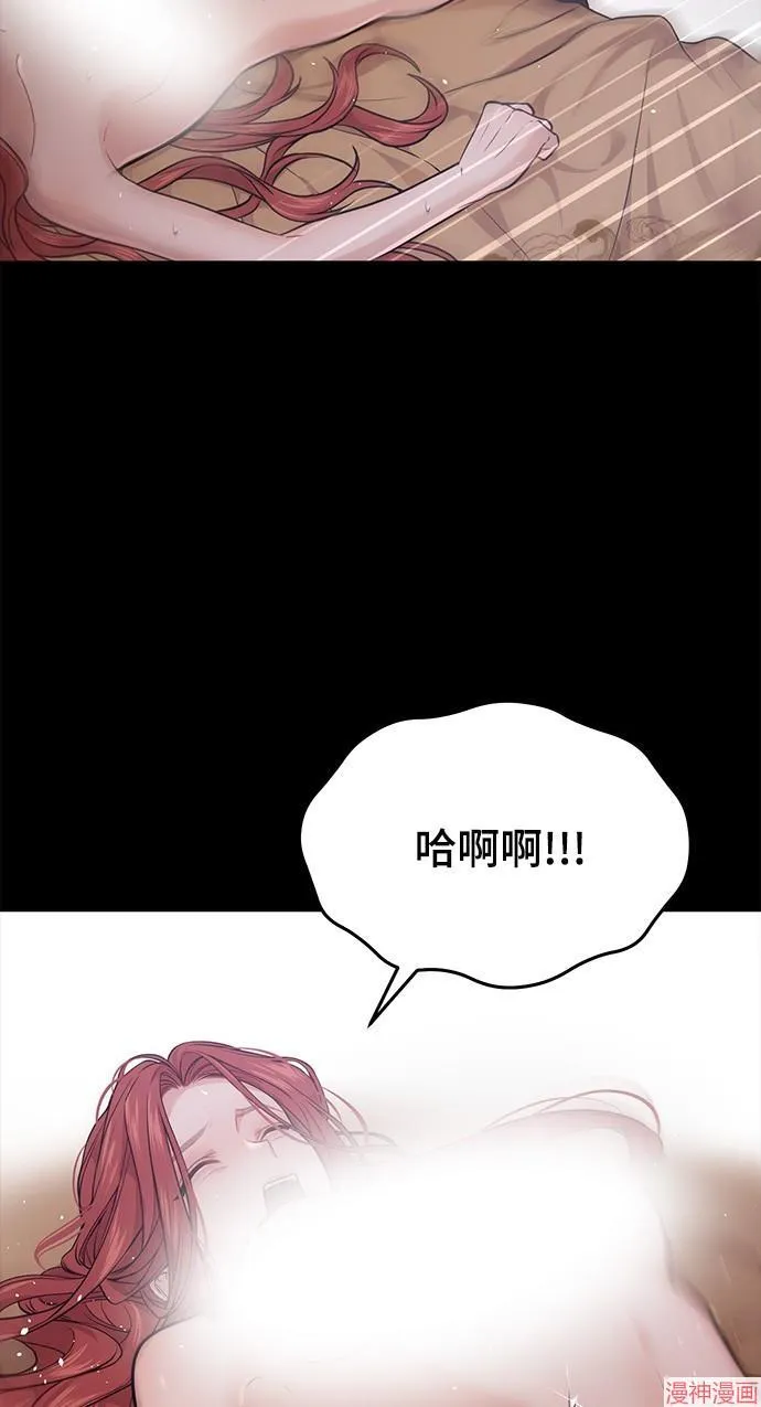 第23话 第87页