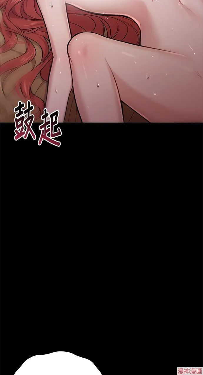 第23话 第88页