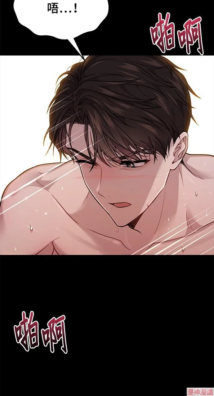 第23话 第89页
