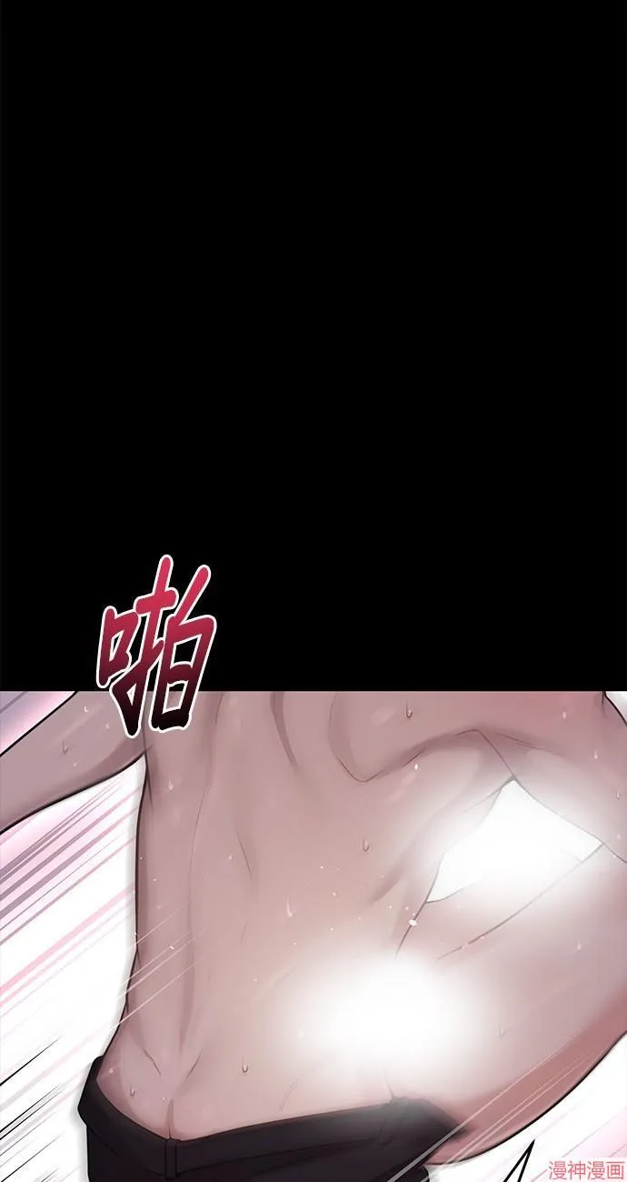 第23话 第91页