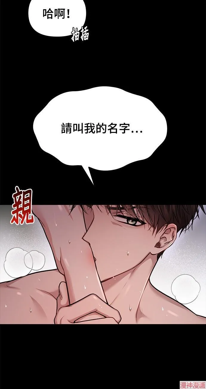 第23话 第94页