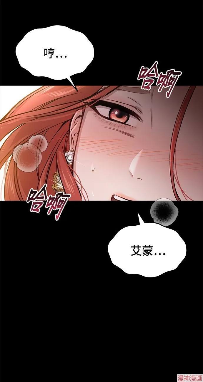 第23话 第95页