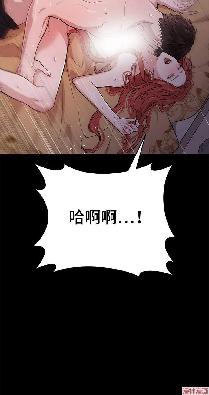 第23话 第97页