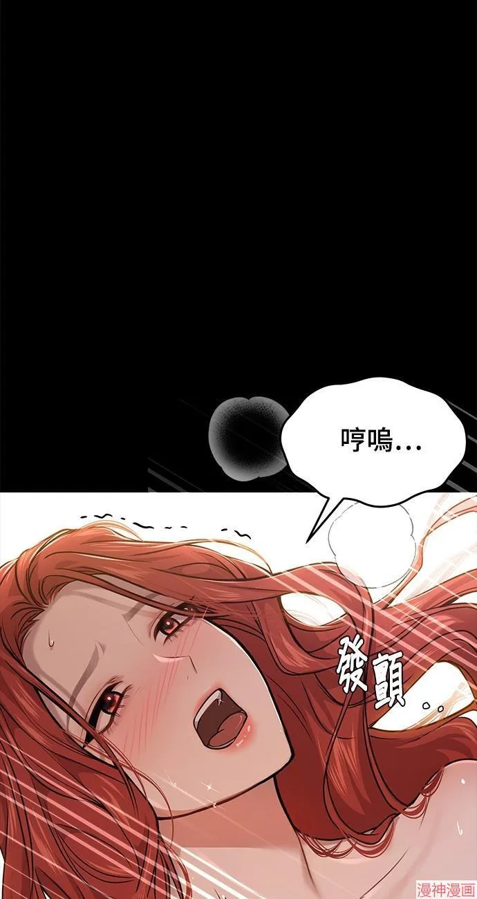 第23话 第98页