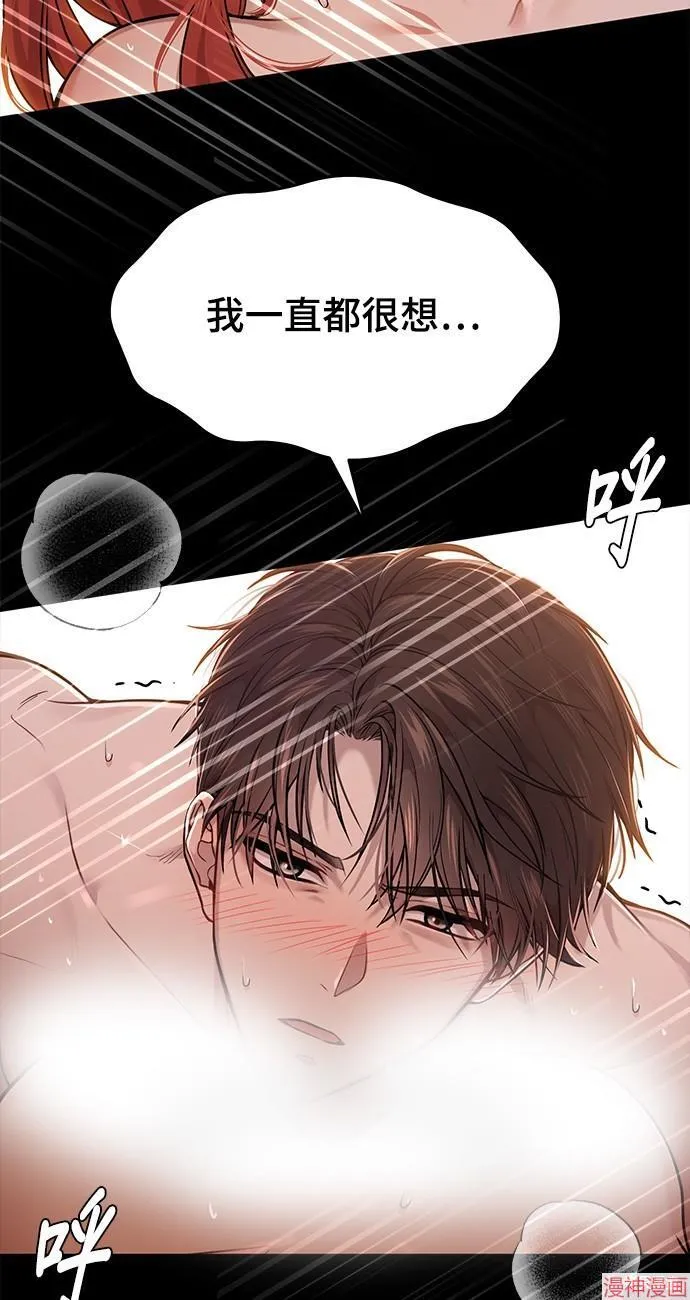 第23话 第99页