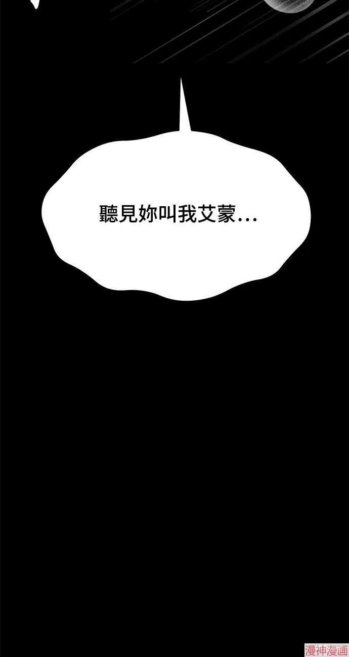 第23话 第100页