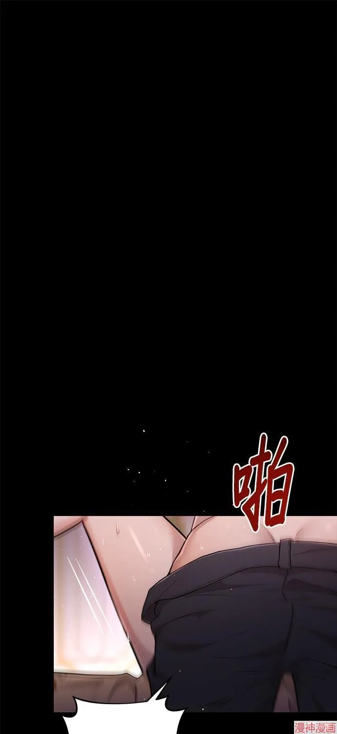 第23话 第101页
