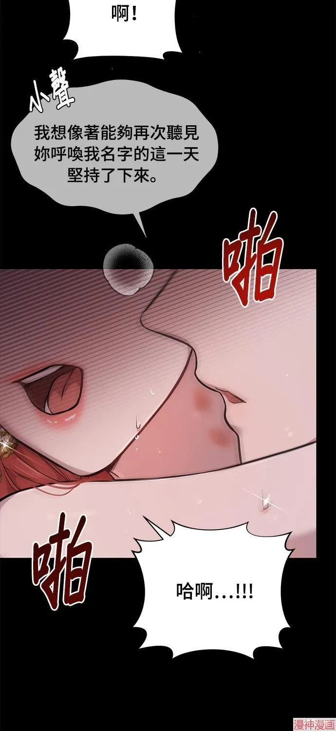 第23话 第102页