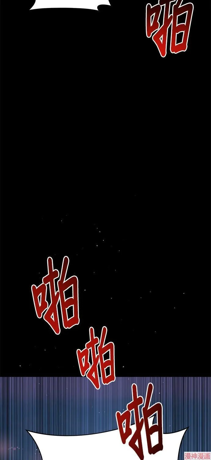 第23话 第104页
