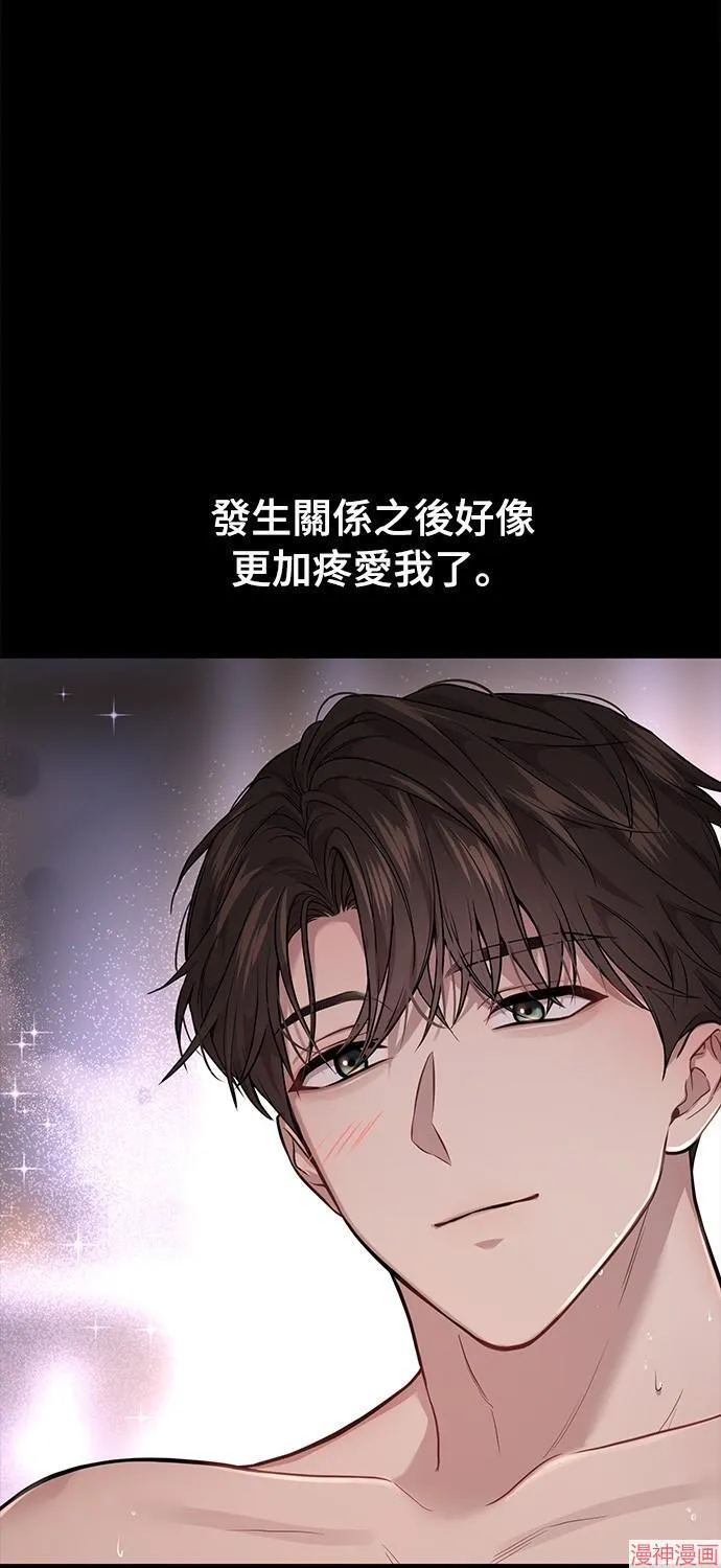 第23话 第115页
