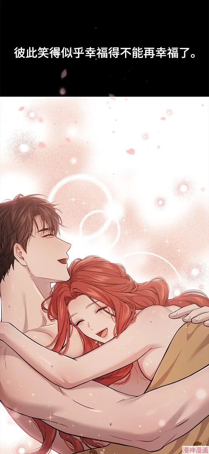 第23话 第118页