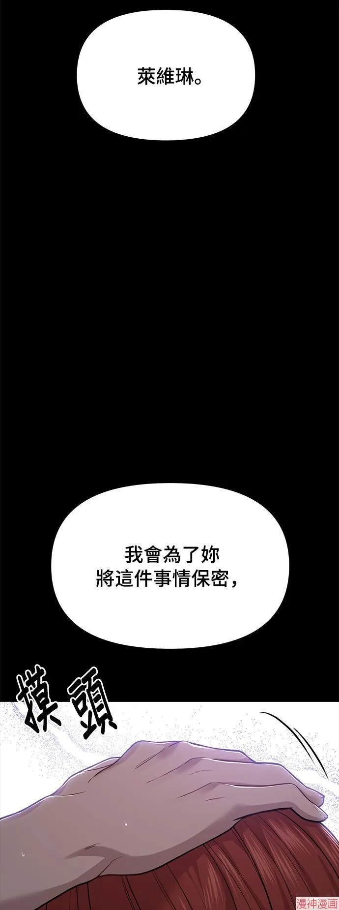 第23话 第122页